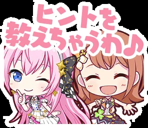 来自珍藏集: Kizuna Rank Stamps